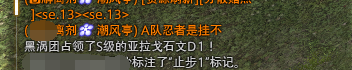 ffes2.png